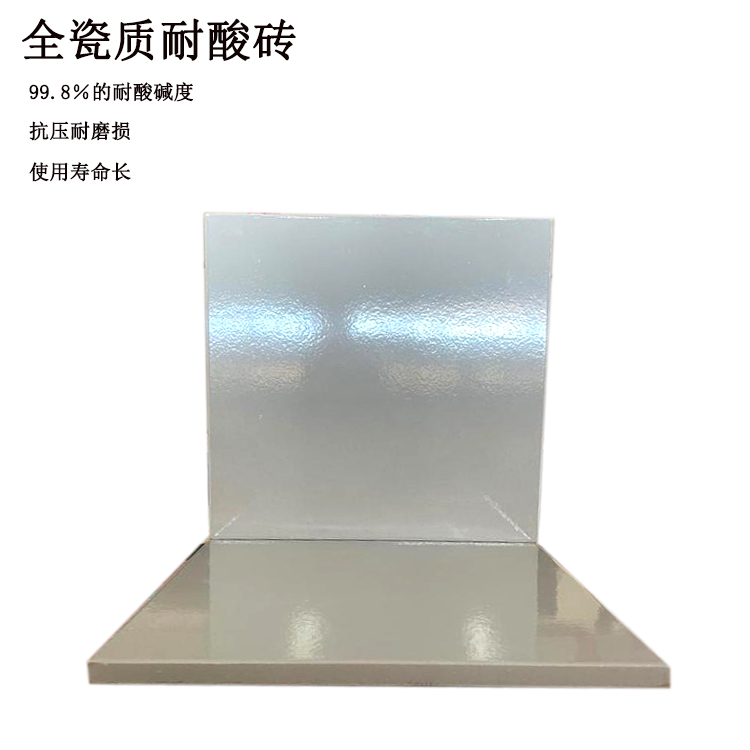 300*300*15mm 實驗室...